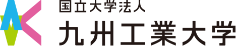 九州工業大学